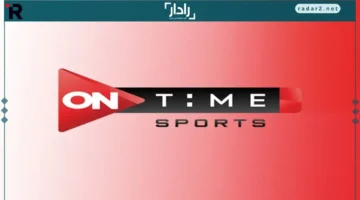 ماتشات حصرية على تردد قناة أون تايم سبورت الجديد طوال 24 ساعة